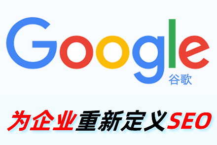 快速获取网站流量与品牌影响力,可以尝试优化大量长尾词排名来实现